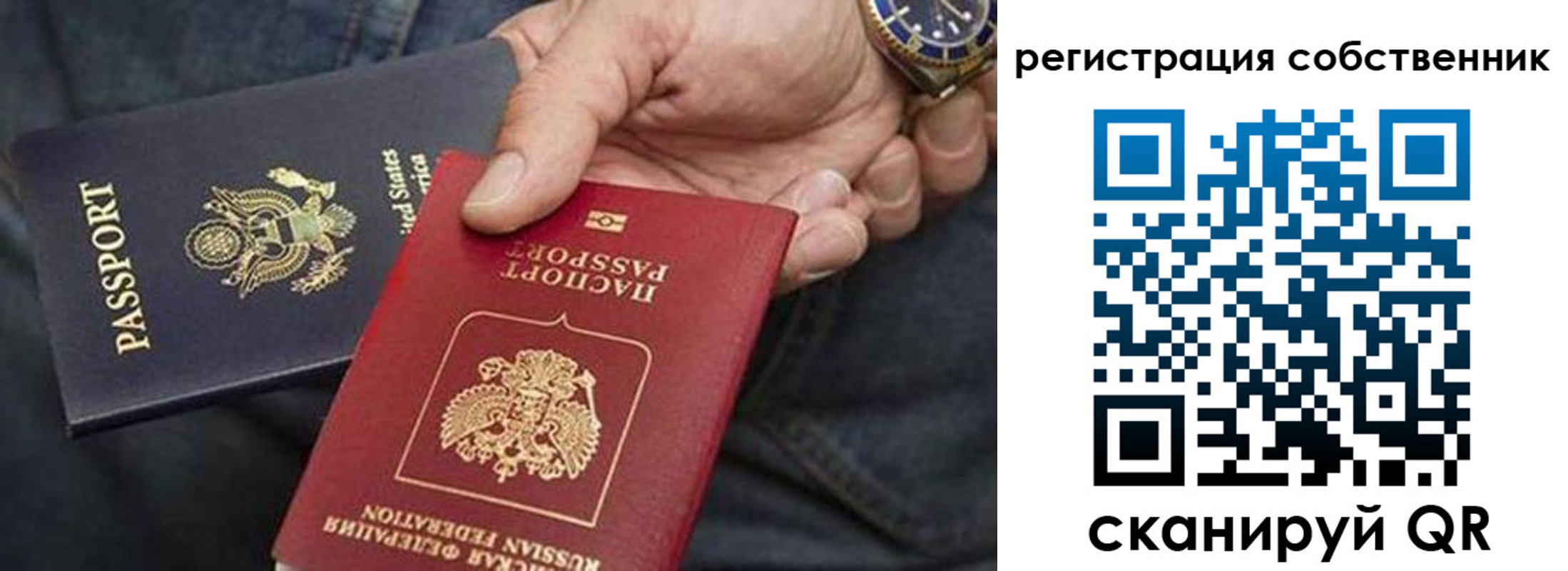прописка паспорт в Тихвине