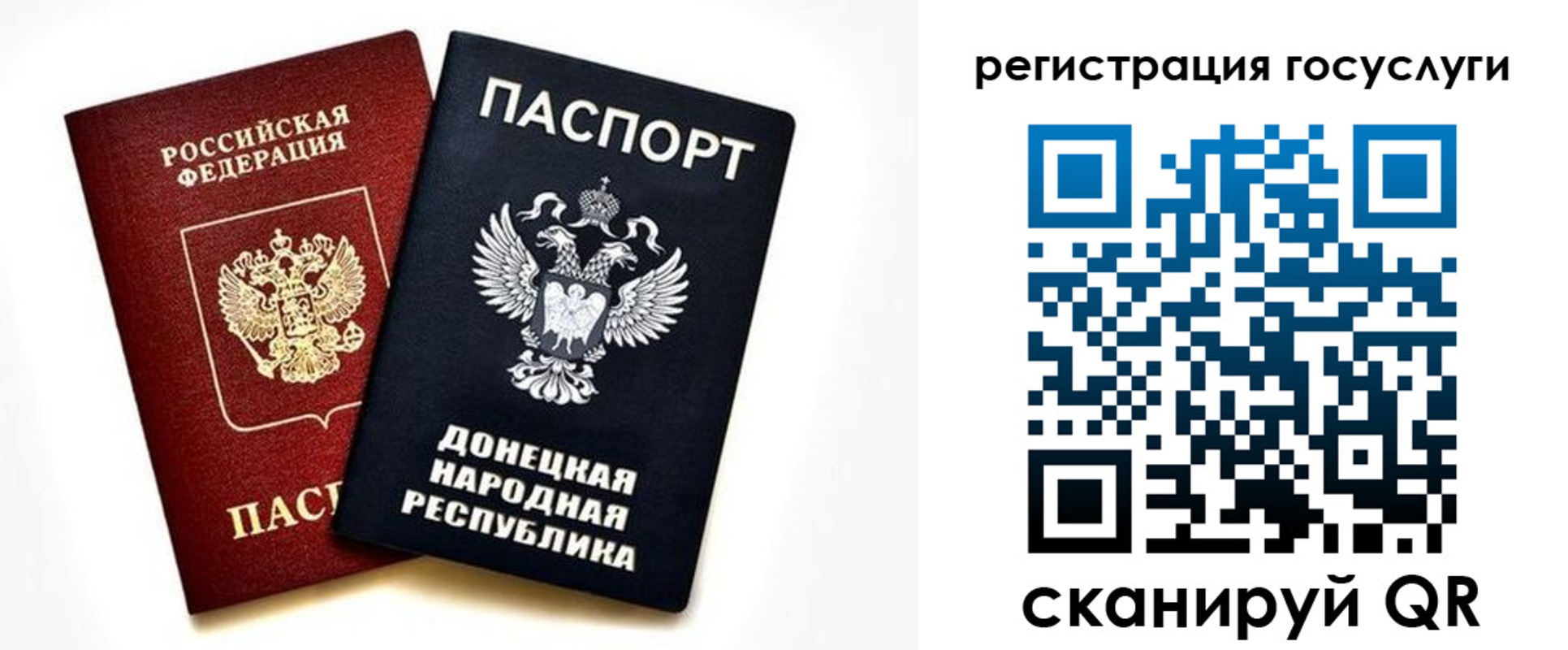 прописка для школы в Тихвине