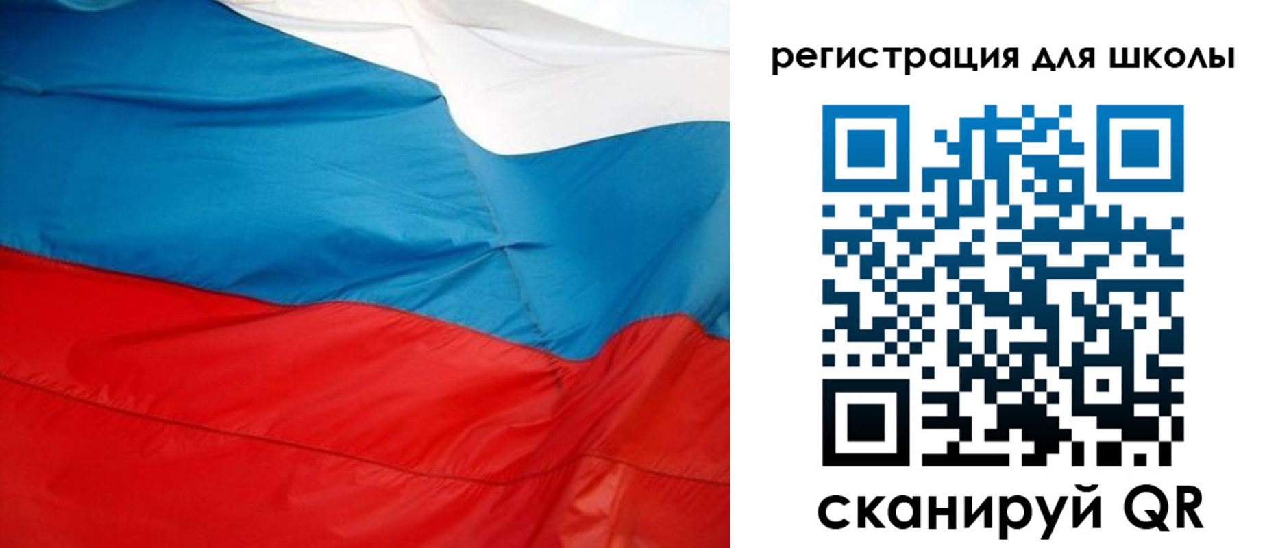 временная прописка в Тихвине