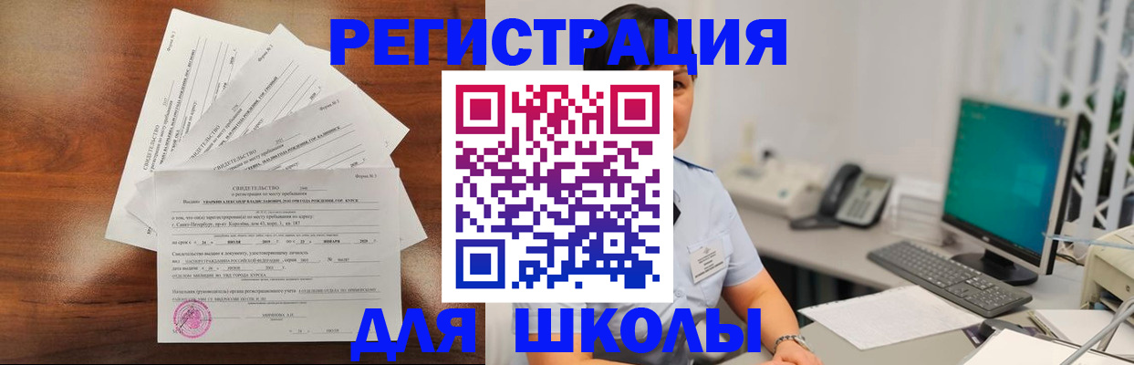 прописка паспорт в Тихвине