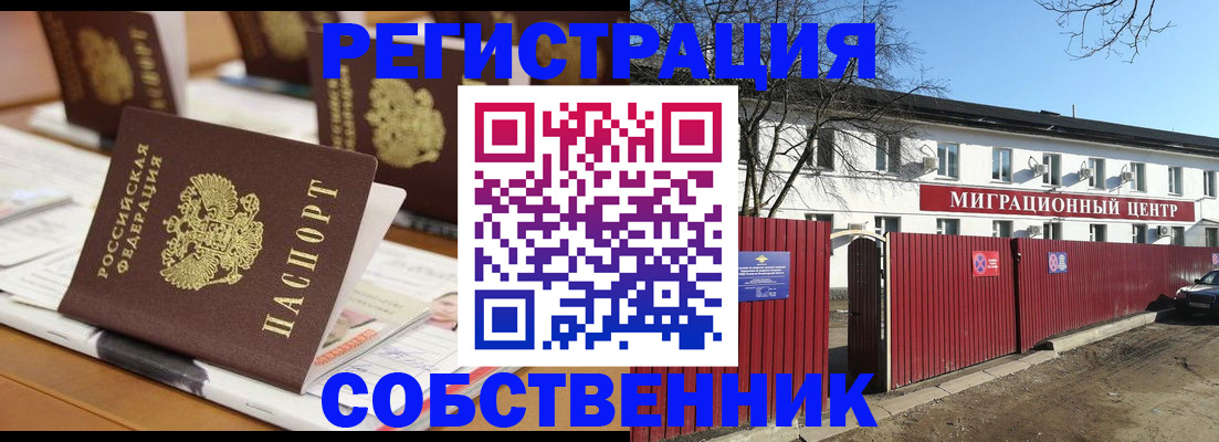 регистрация для школы в Тихвине