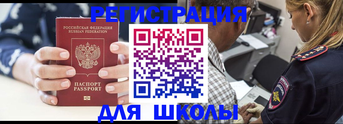 прописка поиск в Тихвине