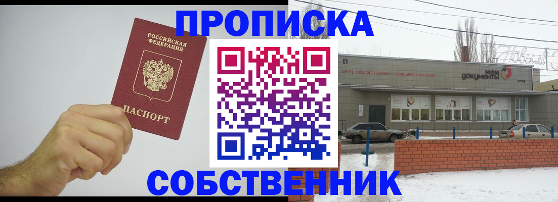 регистрация для дет. сада в Тихвине