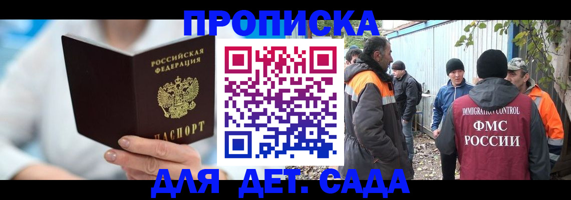 регистрация в Тихвине