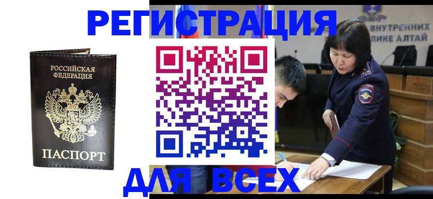 прописка поиск в Тихвине